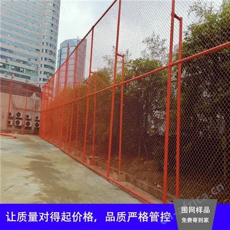 球场防护网围栏-拼装围网方管-安全防护-佛山耐腾