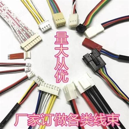 泉立威BVR黄绿色接地线规格齐全任意定制各种线径各种端子