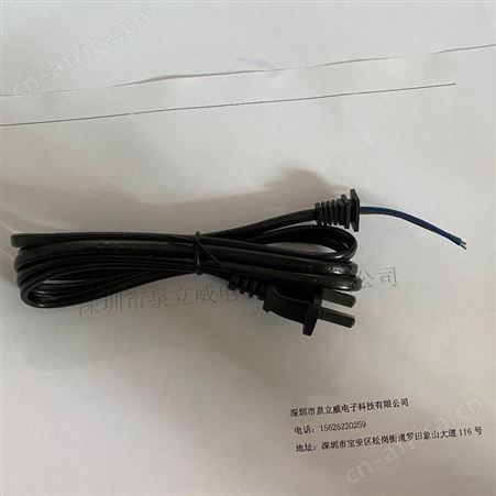 泉立威中规两插电源线各国认证电源线加工定制纯铜