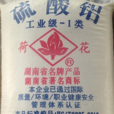 硫酸铝 工业品为白色片状 液体产品为无色透明至淡绿或淡黄色