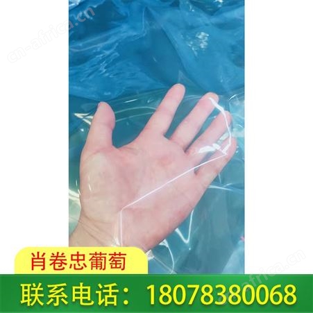 广西Po膜-日光温室大棚-葡萄棚常用
