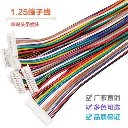 泉立威2468端子线3.96端子线圆环187/250端子线XH端子线