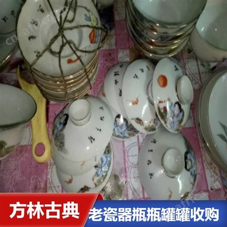 苏州老瓷器回收 相城区家用旧瓷器回收 老瓷器瓶瓶罐罐回收电话