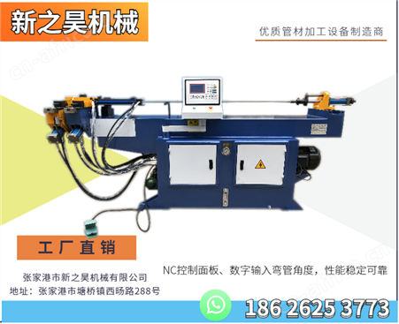 50半自动弯管机-福建弯管机-福州液压单头弯管机