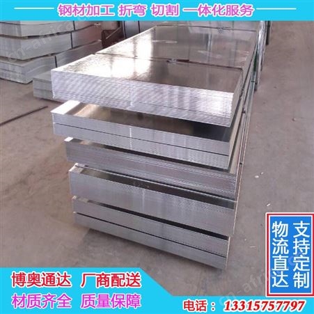 厂家定制镀锌钢板加工 建筑用预埋止水钢板镀锌板 切割定制