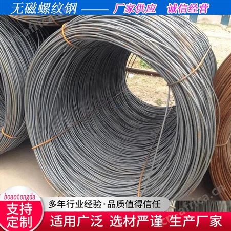 厂家供应 建筑用大厂带E盘螺 螺纹钢 圆钢 可调直折弯定制加工