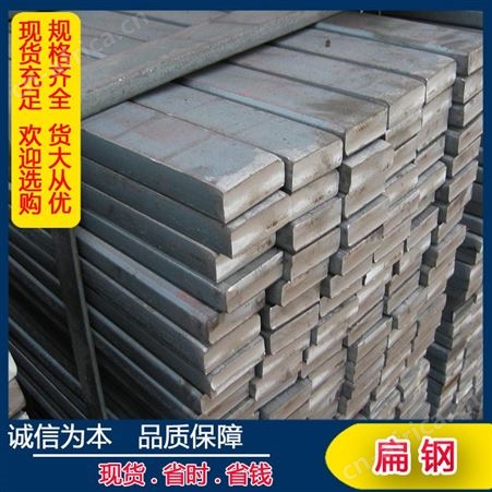 厂家批发q235b热镀锌扁钢30*3 镀锌扁铁 热浸锌实心方钢现货