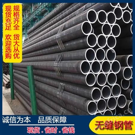 现货批发小口径薄壁精密钢管 汽车配件用管 20号冷拔精密光亮