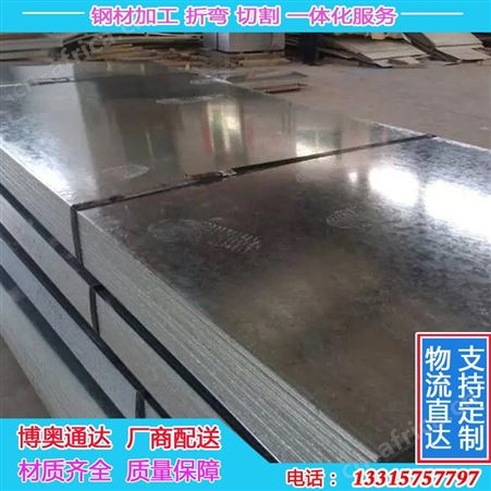洽谈  采购 Q235钢板现货厂家 供应Q460D高强度板 切割零售