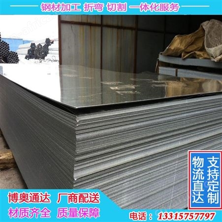 厂家定制镀锌钢板加工 建筑用预埋止水钢板镀锌板 切割定制