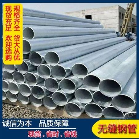 现货配送 q235镀锌管 消防建筑工程用镀锌钢管 规格多样货源充足