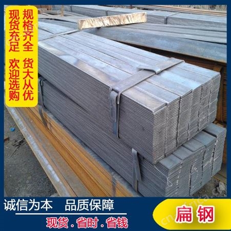 博奥通达 厂家批发q235b热镀锌扁钢30*3 镀锌扁铁 热浸锌实心方钢