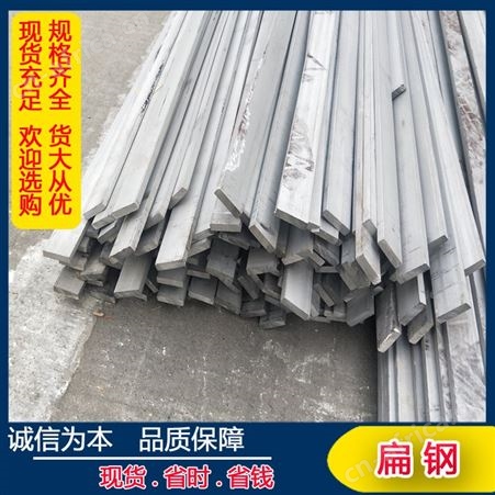 厂家批发q235b热镀锌扁钢30*3 镀锌扁铁 热浸锌实心方钢现货