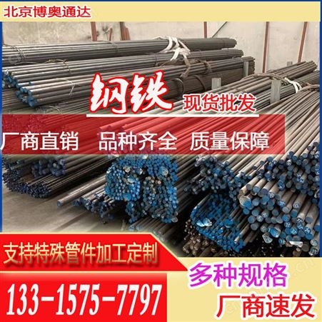 12Cr13圆钢现货 销售12cr13马氏体不锈钢圆棒 批发零售 量大 从优