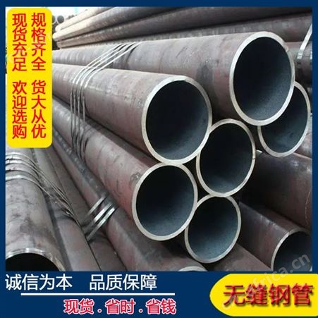 现货批发小口径薄壁精密钢管 汽车配件用管 20号冷拔精密光亮