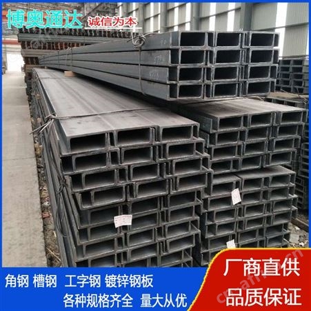 厂家生产现货Q235Q345多种规格型号槽钢切割批发出售