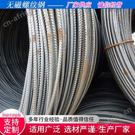 厂家供应 建筑用大厂带E盘螺 螺纹钢 圆钢 可调直折弯定制加工