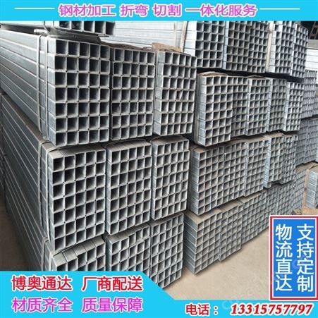 厂家批发 镀锌方管 焊接热轧 矩形厚壁空心方管 发货及时定制加工