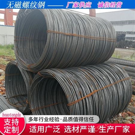 厂家供应 建筑用大厂带E盘螺 螺纹钢 圆钢 可调直折弯定制加工