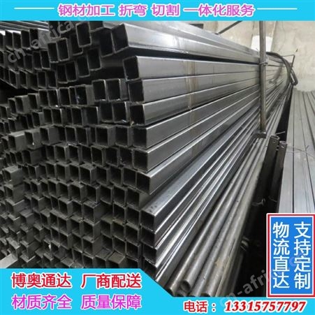 现货销售 镀锌方管 q235b幕墙黑料方通 40*40不锈钢方管 可定尺切割