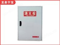 消火栓箱