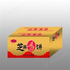 礼品纸箱厂家
