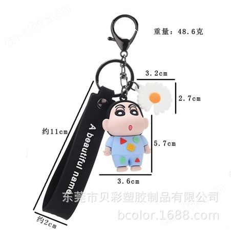 定制樱桃小丸子卡通钥匙扣PVC软胶挂件 合金钥匙扣源厂家直供
