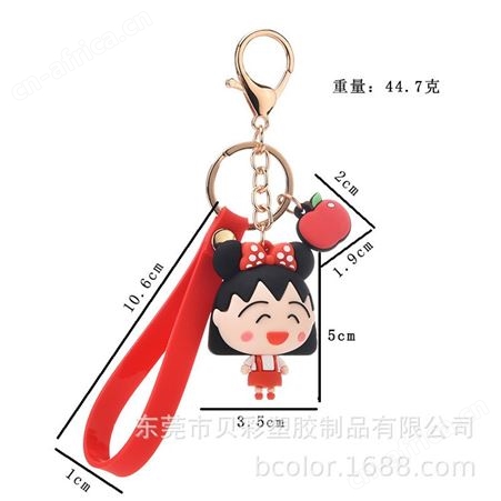定制樱桃小丸子卡通钥匙扣PVC软胶挂件 合金钥匙扣源厂家直供