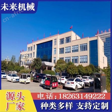 开沟回填一体机施肥车 果园开沟施肥覆土施肥 车