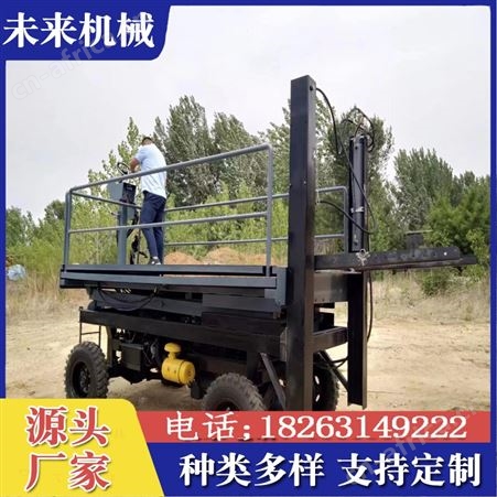 电动四驱果园升降平台车 全自动果园修剪采摘高空作业车