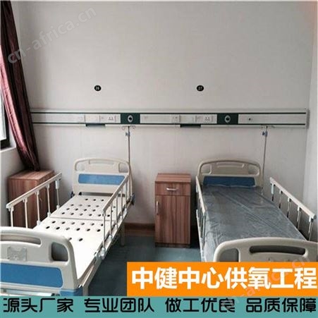 中健集团 手术室中心供氧设备带安装服务 嵌入式床头设备带