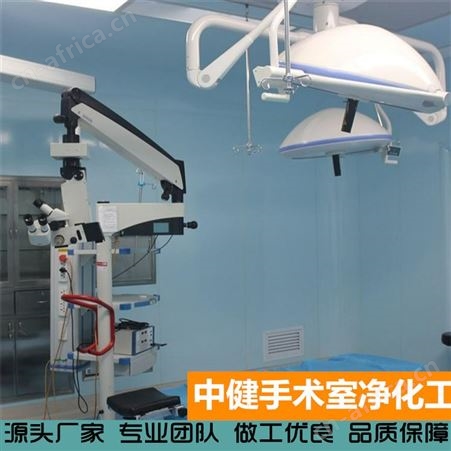 中健集团 净化 洁净室 万级无尘车间标准