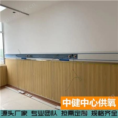 中健集团 嵌入式氧气终端设备 供氧系统 床头中心供氧设备带
