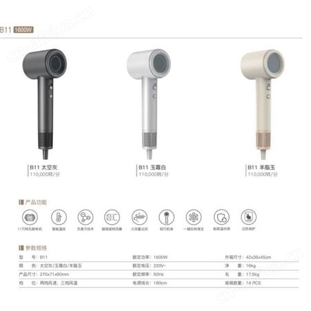 BOWEI/泊为 酒店客房吹风机 高速电吹风 大功率低噪音