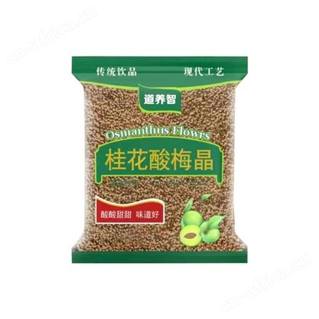 道养智桂花酸梅晶商用原料速溶大袋免煮冷饮冲调