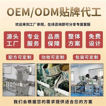 道养智话梅青柠柠檬茶袋装批发定制内独立小包装