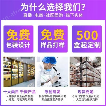 道养智话梅青柠柠檬茶袋装批发定制内独立小包装