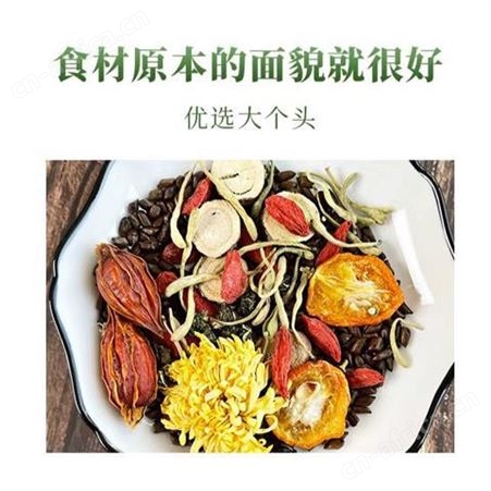 道养智金银花陈皮茶精选陈皮袋装独立茶包代用茶