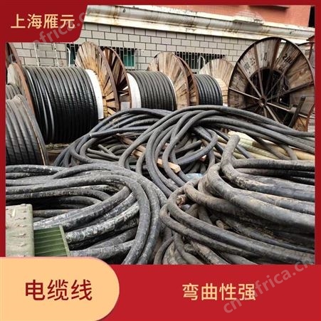 上海雁元物资 芜湖电缆线回收 使用量大 节省市场资源