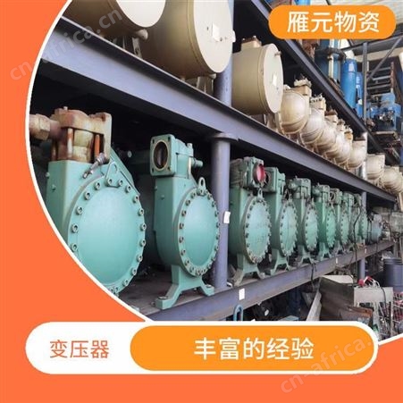 上海雁元物资 嘉善变压器回收 再利用率高 提高了金属回收率