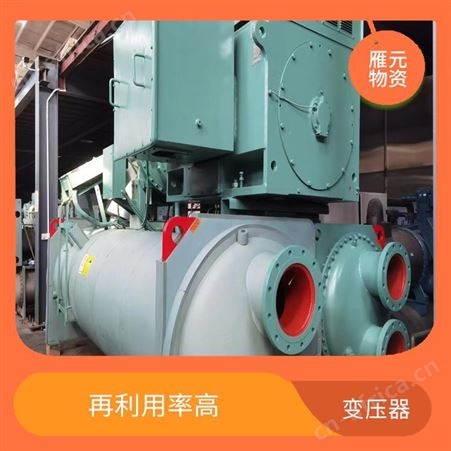 上海雁元物资 湖州变压器回收 保护环境 可以节省存储空间
