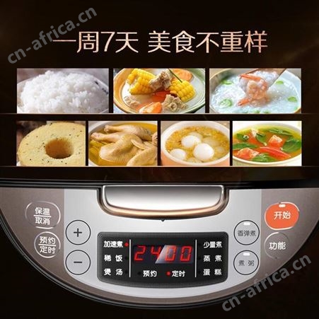 苏泊尔（SUPOR）电饭煲4L不粘内胆微压智能电饭锅CFXB40FC829D-75