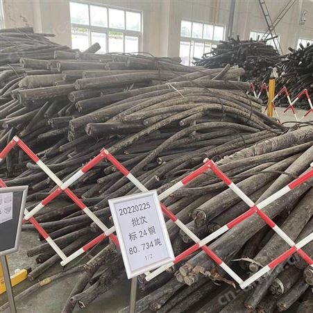 黄山高压电缆线回收快捷方便