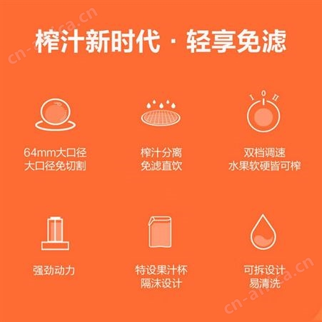 苏泊尔榨汁机渣汁分离多功能料理机家用鲜果汁机电动榨汁杯TJE06A