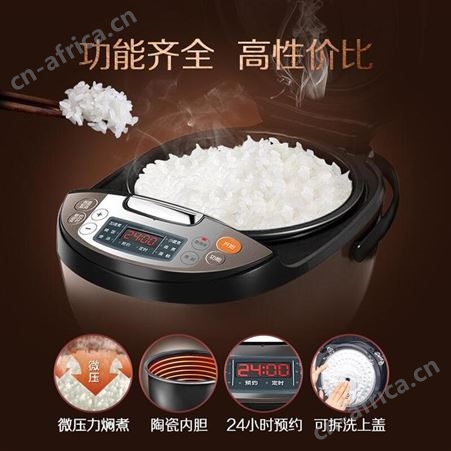 苏泊尔（SUPOR）电饭煲4L不粘内胆微压智能电饭锅CFXB40FC829D-75