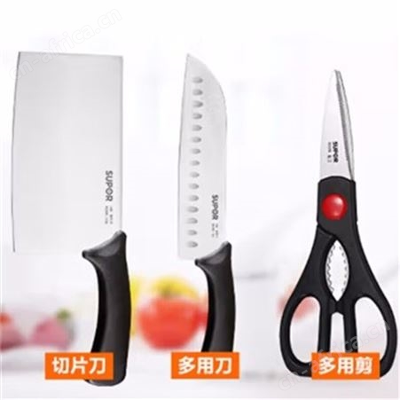 苏泊尔刀具套装四件套切片刀多用刀果皮刀剪刀厨房礼盒装 TK1610Q