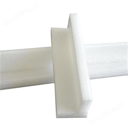 异型珍珠棉L型护角家具保护 泡沫棉包装内衬可定制
