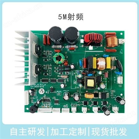 5M射频美容仪器pcba电路板提拉紧致水冷射频加工生产定制射频系列