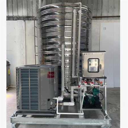 空气能热水器工地一体机 商用 酒店 公寓系统宾馆员工