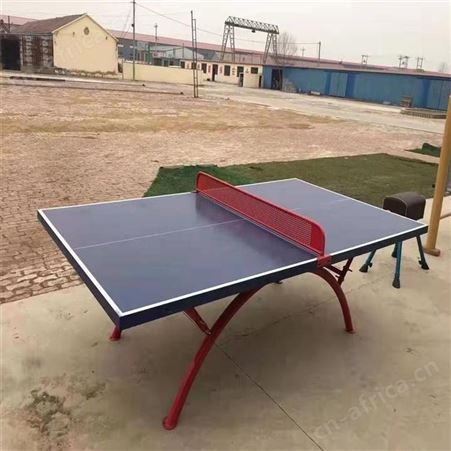 华丽体育小学生室外球台 小学生SMC室外乒乓球台 室外小球乒乓台